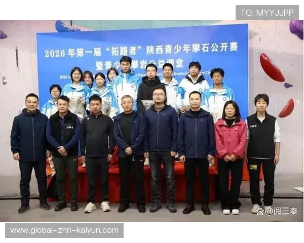 国际攀岩城市赛结合公益徒步活动扩大影响，国际攀岩比赛场地要求