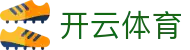 Kaiyun Sports 官网中国入口 - 开云体育电子全站 H5 注册,安装网址